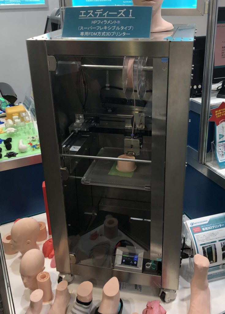 展示されていた3Dプリンター エスディーズ I画像
