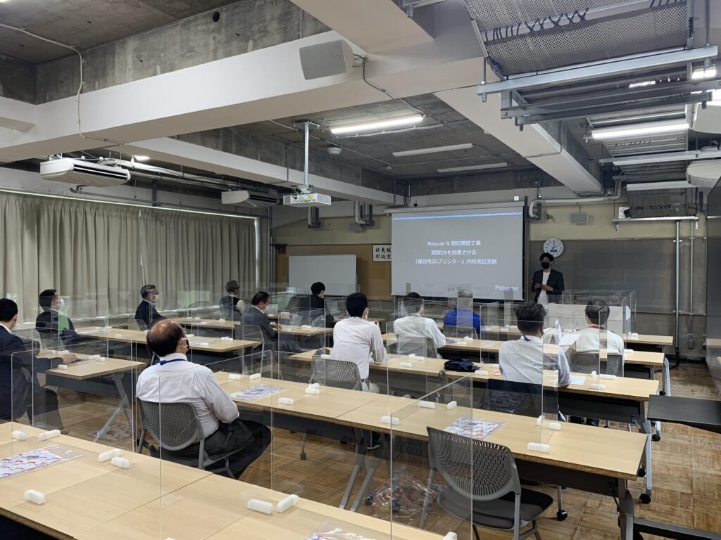 現場見学会の後の講演の様子。(写真は、ポリウスより提供)