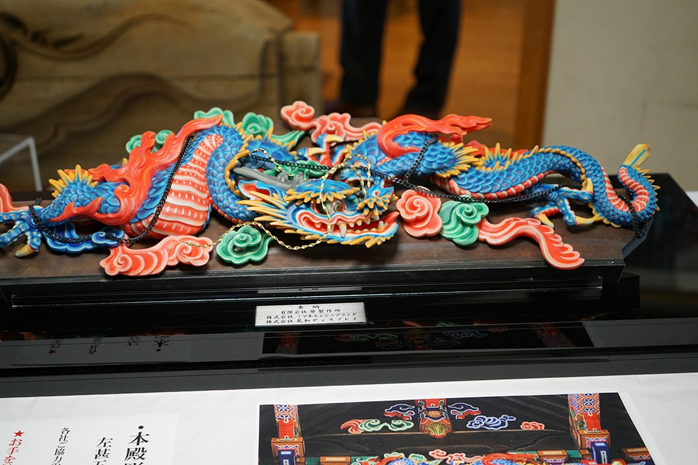 フルカラー3Dプリンターで造形された5分の1モデル、つなぎの龍。外見は全く同様。