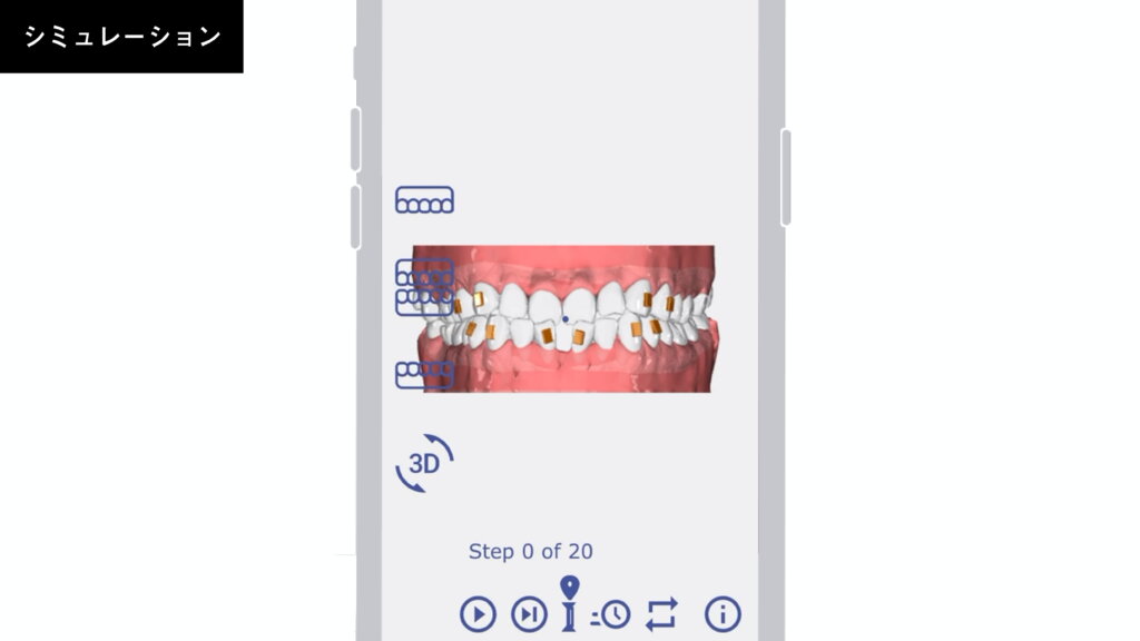 スキャンしたモデルをスマホで表示させるイメージ