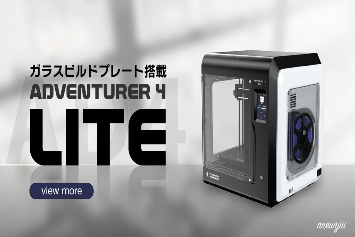 Adventure4 Lite