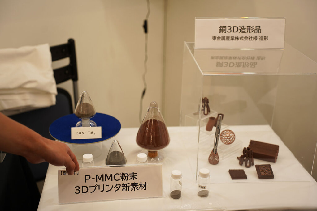 MMC材料 金属セラミックス複合材料