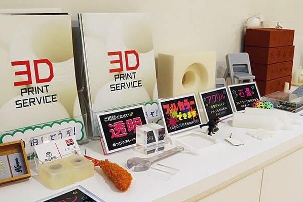 3Dプリンター出力見本