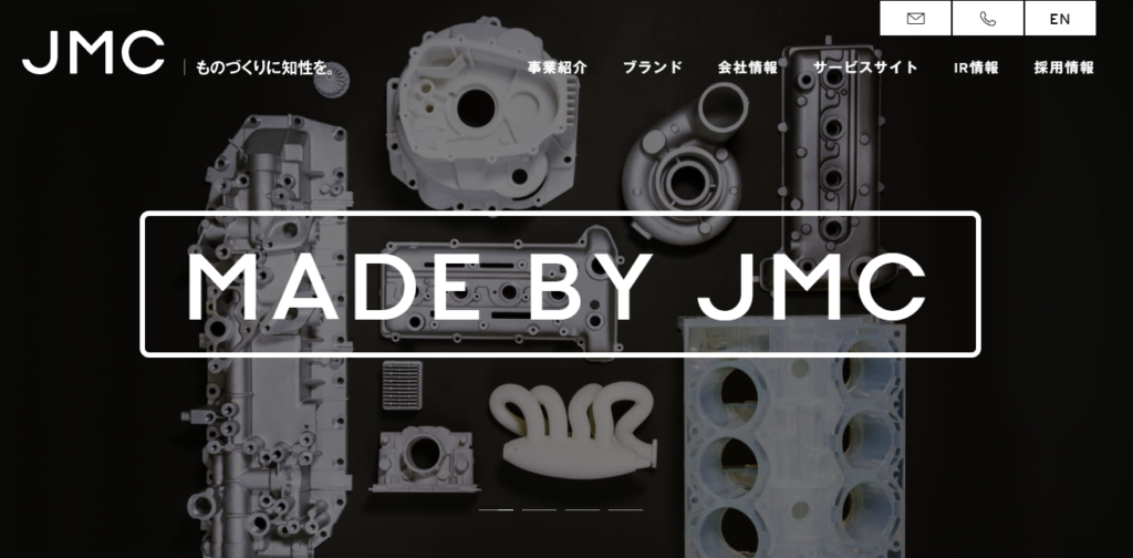 JMC Webサイト