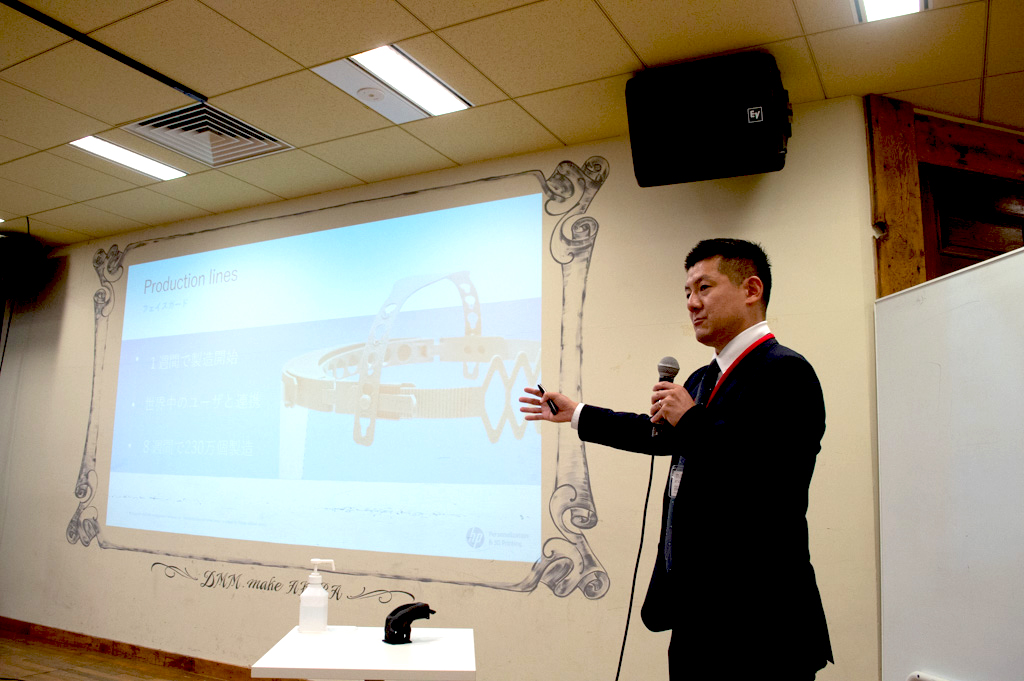 株式会社日本HP 3Dプリンティング事業部 宮内大策氏
