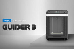 guider3-release