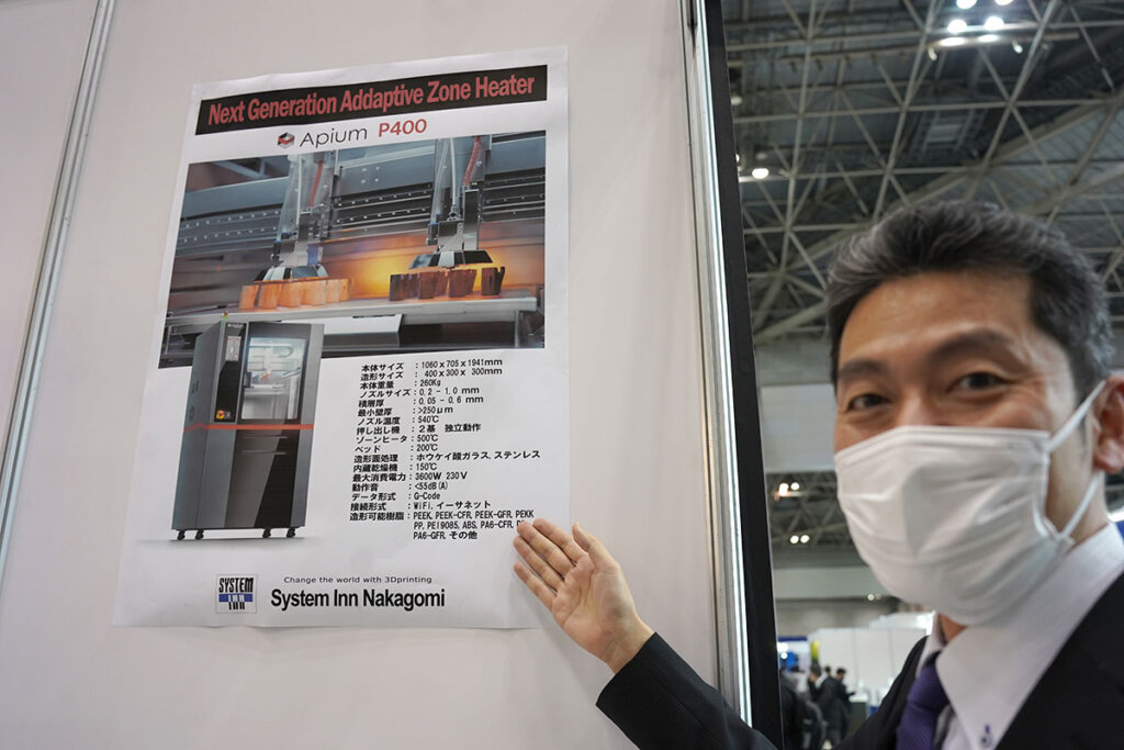 Zotraxの新型機Apium 400を紹介してくれたシステムインナカゴミの長田氏