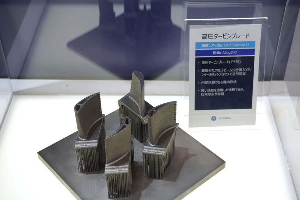 GEの3Dプリント造形物、高圧タービンブレード