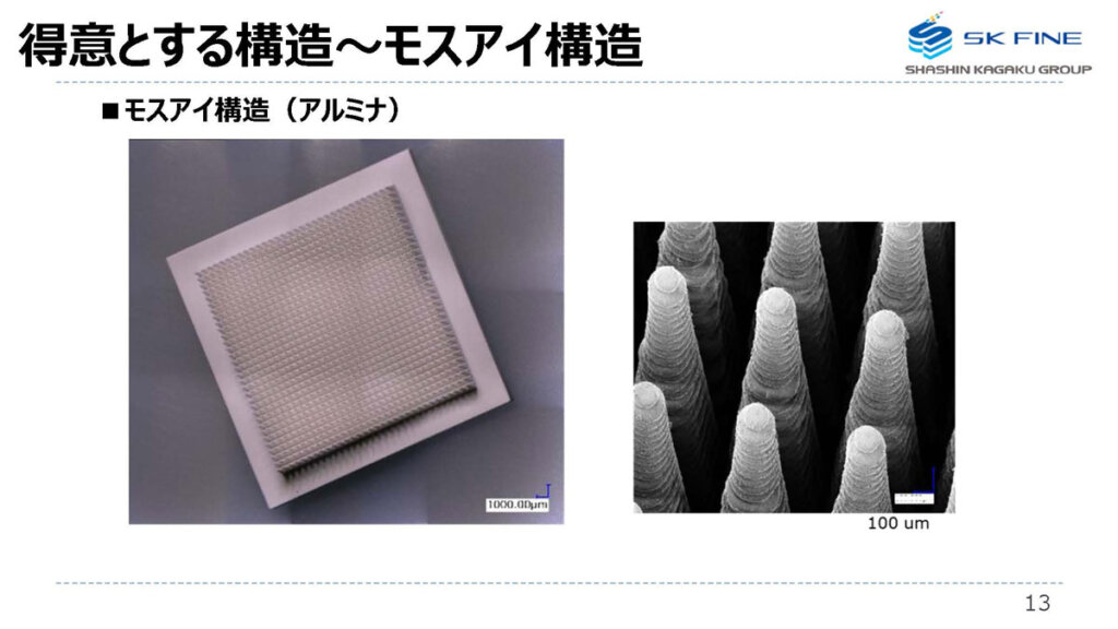 セラミック3Dプリンターで造形したモスアイ構造