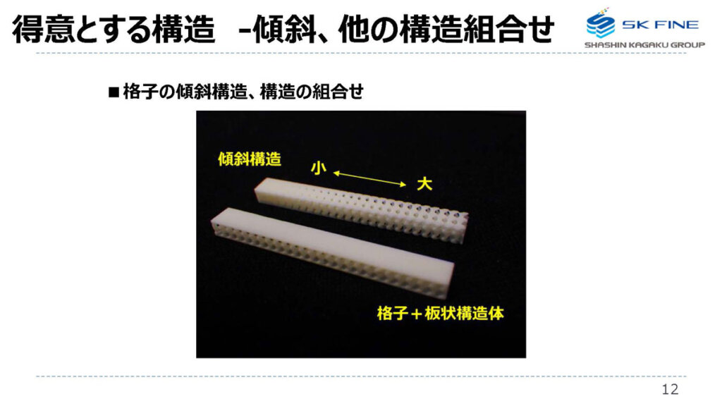 セラミック3Dプリンターで造形した傾斜構造、格子構造、板状構造体