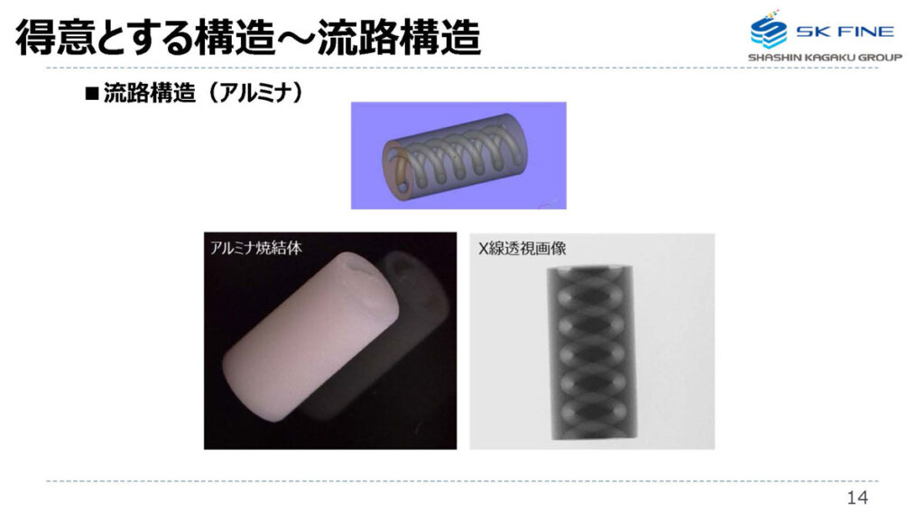 セラミック3Dプリンターで造形した流路構造