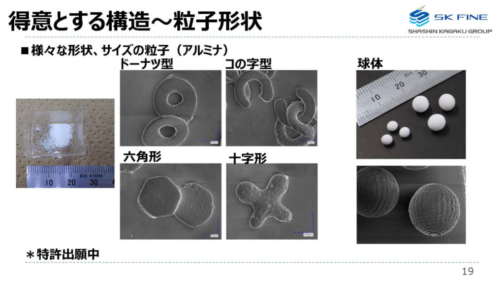 セラミック3Dプリンターで造形した粒子構造