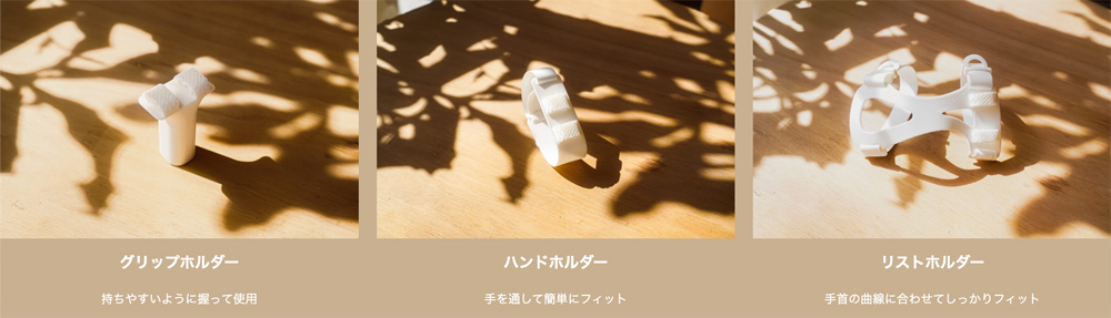 食事用に生まれた「くぅぽの」