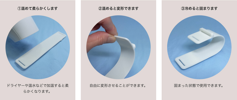 自助具「くぅぽの」の特徴