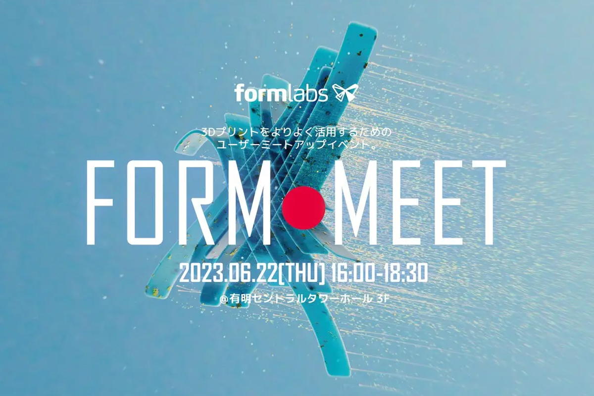 Formmeet