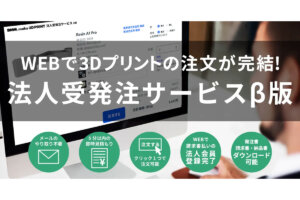 プレスリリースより／出典：DMM.com社