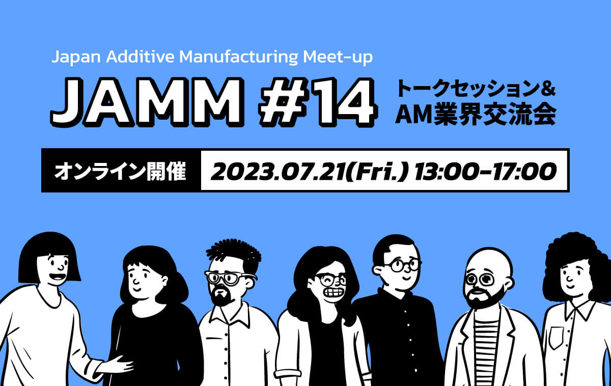 3Dプリンティング イベント