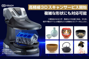 3Dスキャナ型 三次元測定機（VL-700シリーズ）