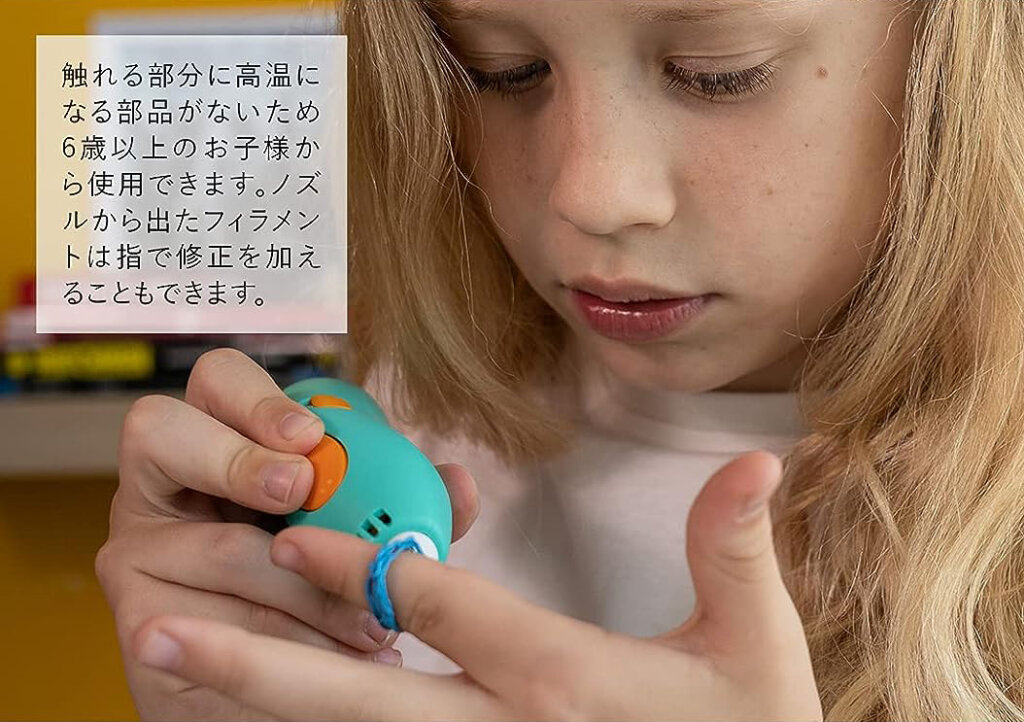 高温にならない3Doodlerの3Dプリントペン