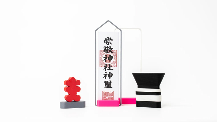 3Dプリント神棚「Shrine.」01