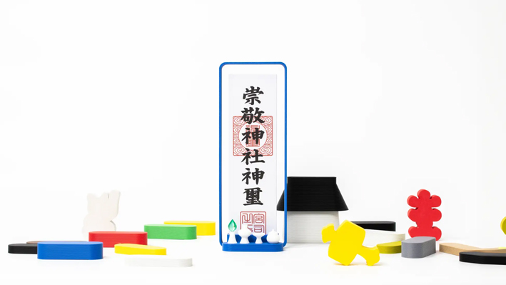 3Dプリント神棚「Shrine.」03