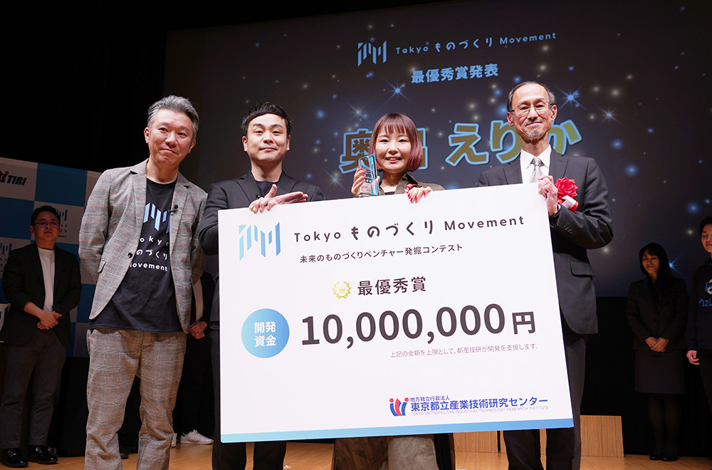 前回の最優秀賞は、奥出えりかさんが開発した「yolni(ヨルニ)」