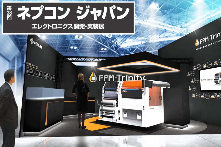 インターネプコンジャパンのプレスリリース