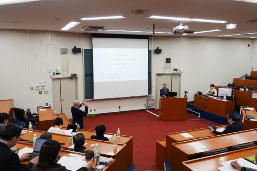 「3D-CAD&3Dプリンター研修」活用事例報告会