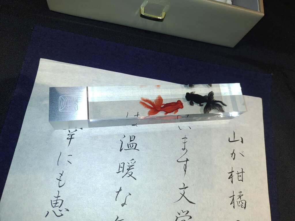 文鎮