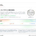 EcoVadisのプレスリリース